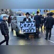 הפגנות נגד גיוס חרדים בירושלים. | דוברות המשטרה