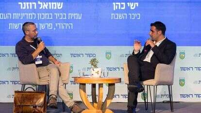 כהן ורוזנר. | לירון מולדובן כהן ורוזנר. | לירון מולדובן