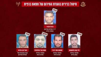 המחבלים שחוסלו. | דובר צה"ל המחבלים שחוסלו. | דובר צה"ל
