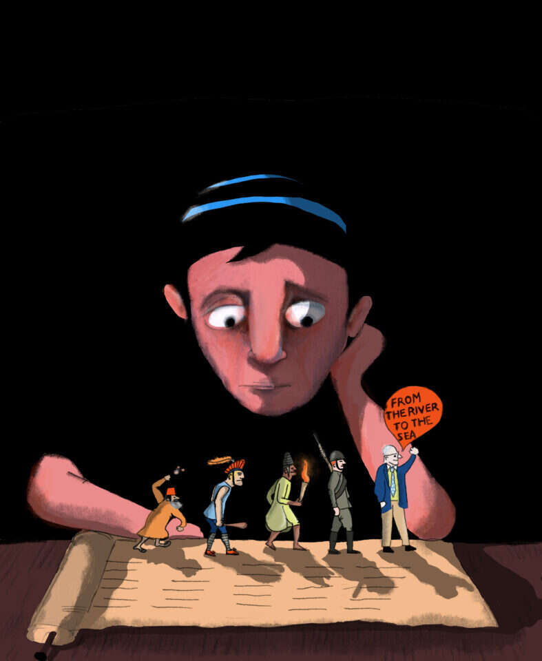 איור: איילת ינאי