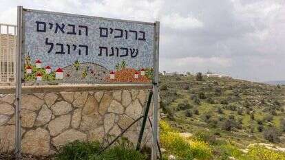 שכונה של חמישים משפחות איבדה שלושה תושבים. הכניסה לשכונה. | יוסי אלוני