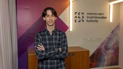 ד"ר זיו קציר. | נעמה שטרן