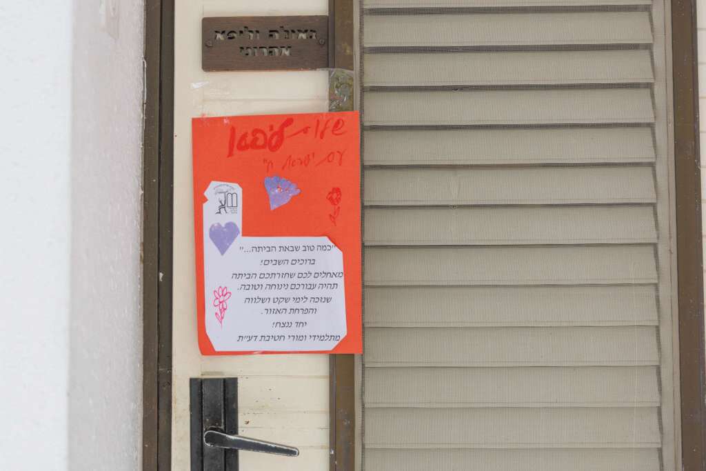 לירון מולדובן לירון מולדובן