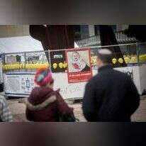 "כיכר החטופים". | מרים אלסטר - פלאש 90