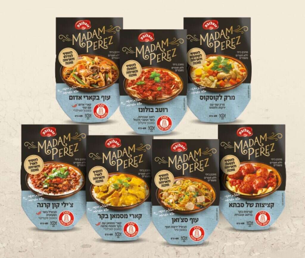 סדרת מאדאם פרז. | אסף קרלה סדרת מאדאם פרז. | אסף קרלה