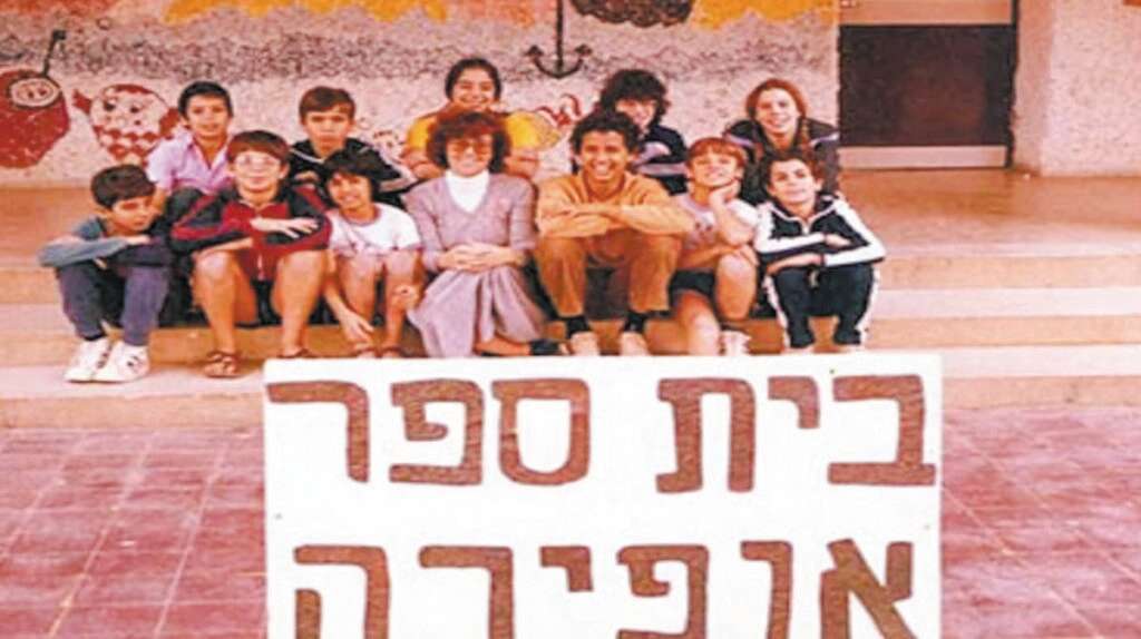 מסך מתוך הסדרה, כאן 11