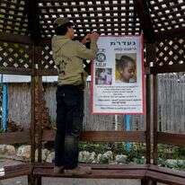 החיפושים נמשכים, ולמשטרה אין קצה חוט. היימנוט קסאו. | דוד כהן, פלאש 90