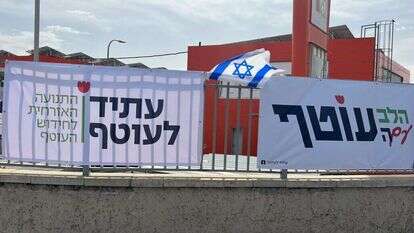 הכניסה לשדרות, מרץ 24'. | עתיד לעוטף הכניסה לשדרות, מרץ 24'. | עתיד לעוטף