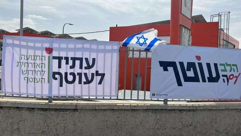 הכניסה לשדרות, מרץ 24'. | עתיד לעוטף