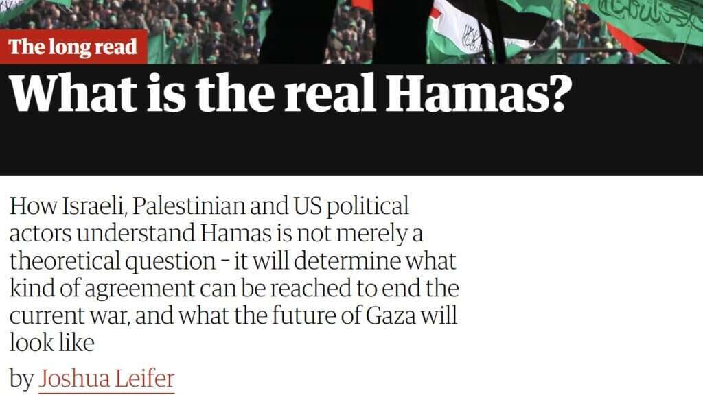 הכתבה על "חמאס האמיתי" בגרדיאן הבריטי. | מסך