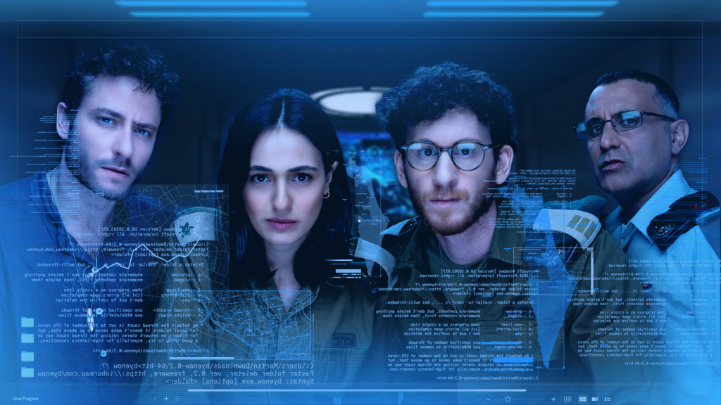 רוח צפונית. | באדיבות HOT