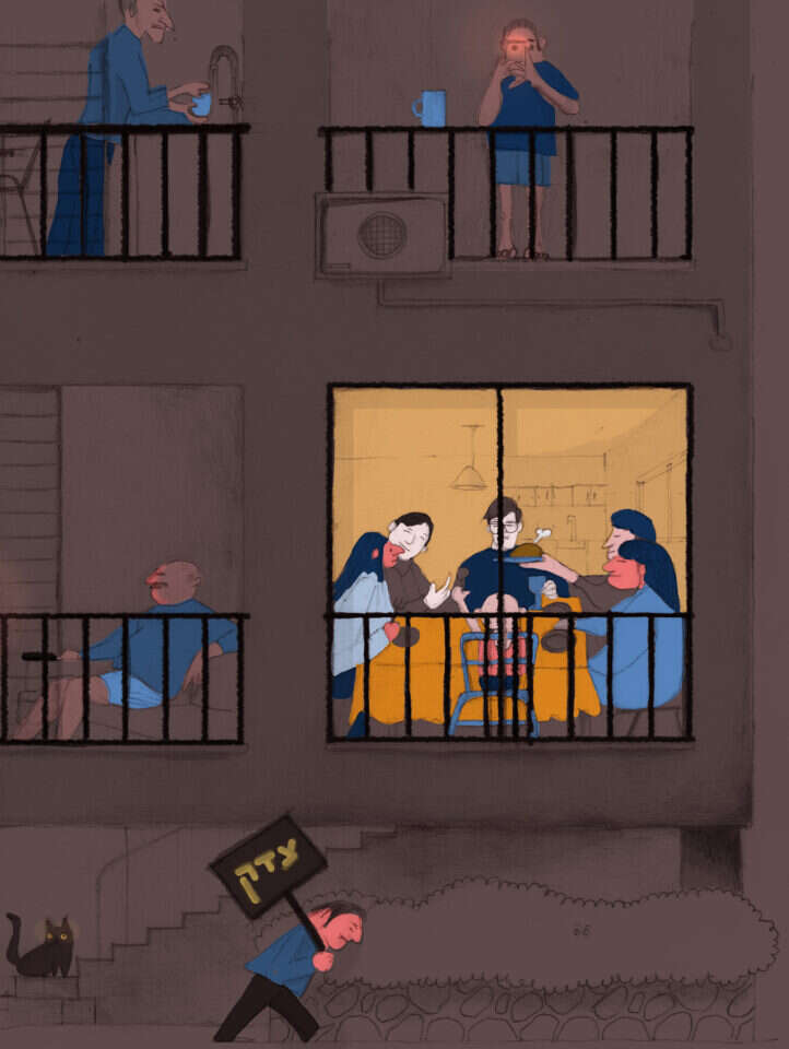 איור: איילת ינאי