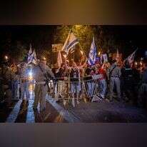 הפגנה ברחוב עזה מול מעון ראש הממשלה | חיים גולדברג - פלאש 90