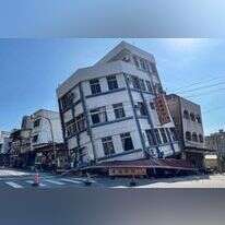 מבנה נוטה לאחר רעידת האדמה בטייוואן, הבוקר. | CNA-AFP מבנה נוטה לאחר רעידת האדמה בטייוואן, הבוקר. | CNA-AFP