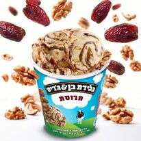 גלידת בן אנד ג'ריס בטעם חרוסת כשרה לפסח. | יח"צ