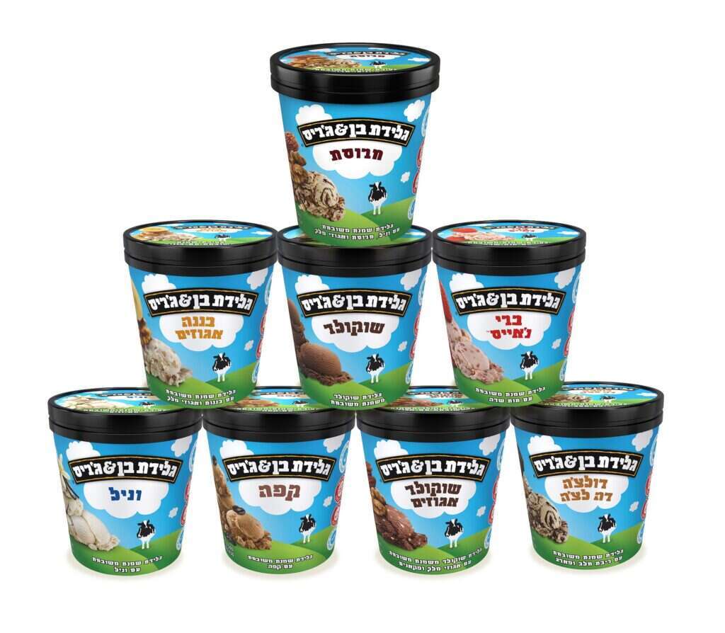 גלידות בן אנד ג'ריס כשרות לפסח. | יח"צ גלידות בן אנד ג'ריס כשרות לפסח. | יח"צ