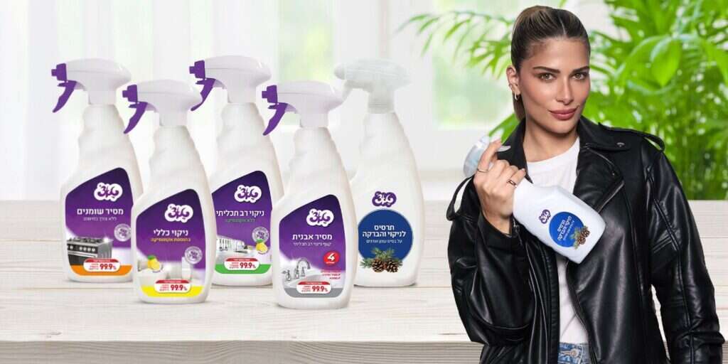 קולקציית המרססים של טאצ'. | חברת טאצ' קולקציית המרססים של טאצ'. | חברת טאצ'