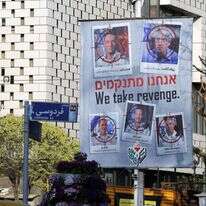 שלט חוצות בטהרן מבטיח נקמה בישראל ומציג בכירים במערכת ביטחון שעל הכוונת. | EPA