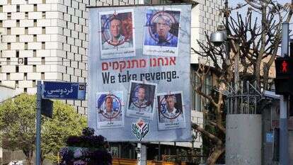 שלט חוצות בטהרן מבטיח נקמה בישראל ומציג בכירים במערכת ביטחון שעל הכוונת. | EPA