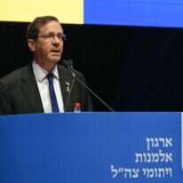 הנשיא הרצוג באירוע של ארגון יתומי צה"ל. | מעיין טואף, לע״מ