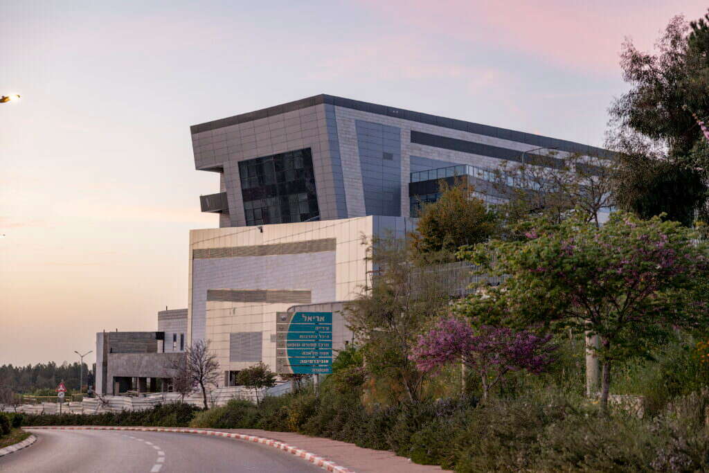 להשאיר את הסטודנטים בעיר. אוניברסיטת אריאל. | נעמה שטרן