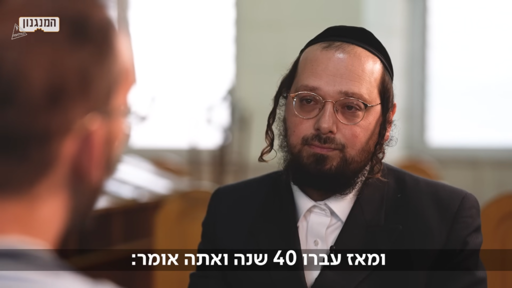 הרב יונתן רייס. | כאן 11