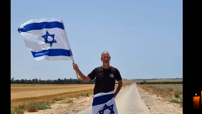 אלעד קציר ז"ל. | מתוך הרשתות החברתיות