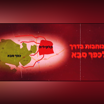 מסך מסרטון מטה קו התפר