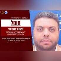 המחבל חאתם אלע׳מרי. | דובר צה"ל