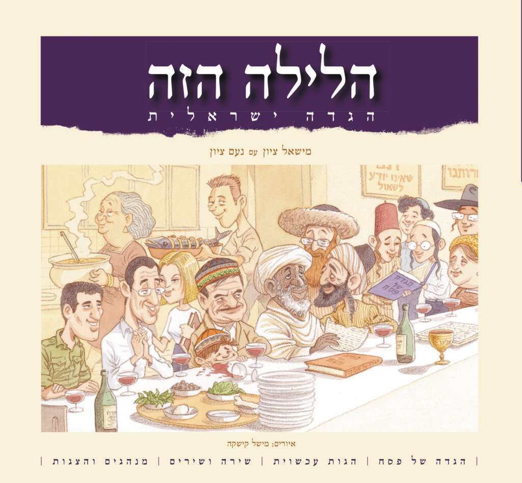 המהדורה הקודמת המהדורה הקודמת