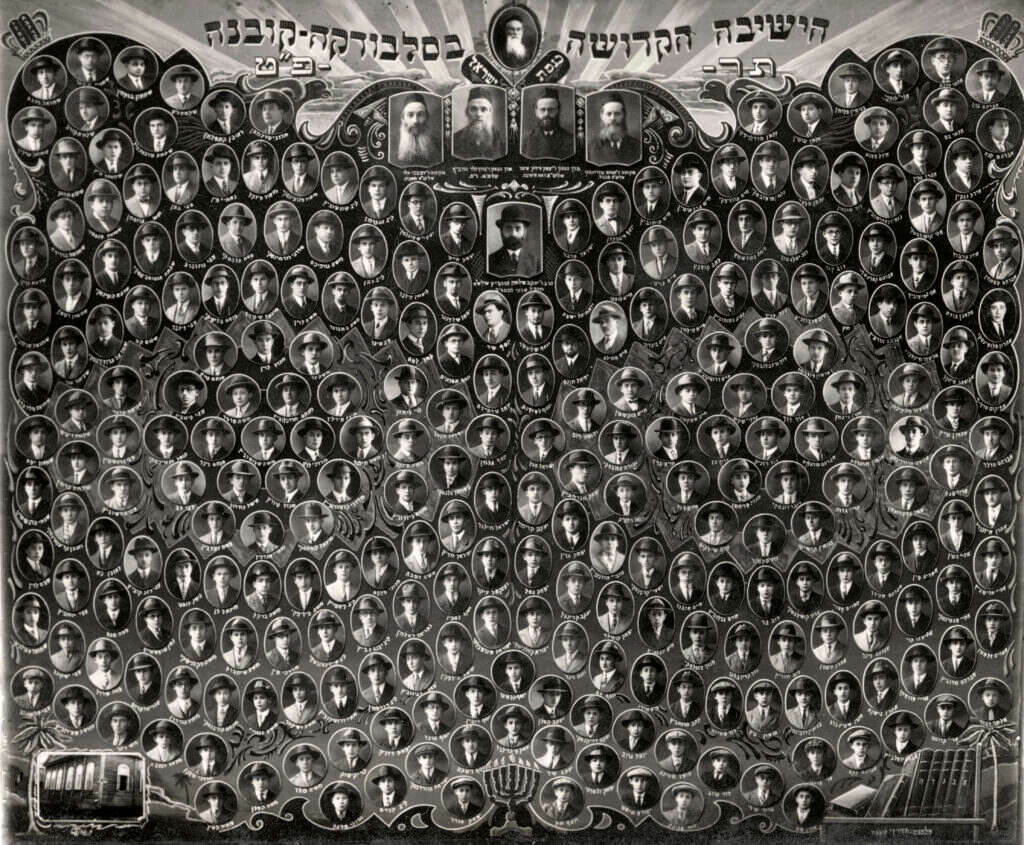 שאפתנים ותאבי דעת. תלמידי סלבודקה בתרפ"ט, 1929. | גטי אימג'ס