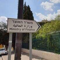 שאטרסטוק