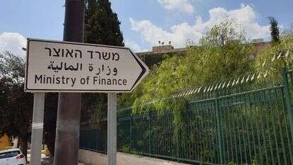שאטרסטוק