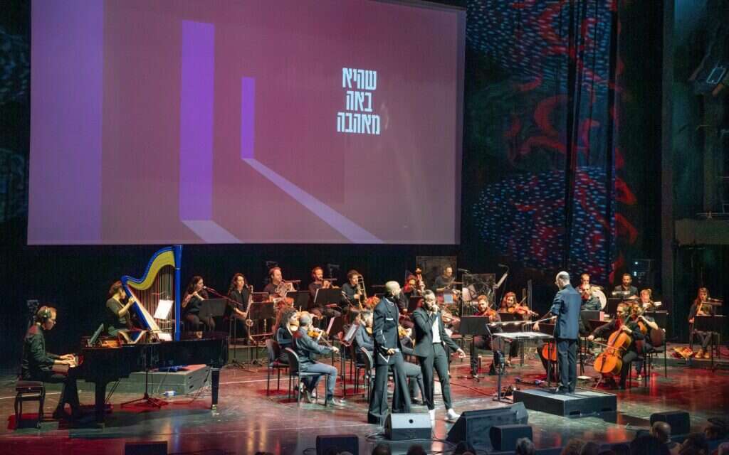 המופע "אדבר איתך". תזמורת המהפכה. | שמחה ברבירו.