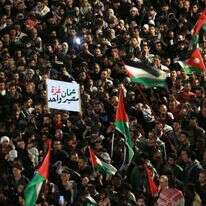 הפגנה פרו-פלסטינית סמוך לשגרירות ישראל ברבת עמון. | AFP