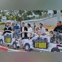 הפגנת פורום קו התפר בכניסה לכפר יונה. | מטה קו התפר