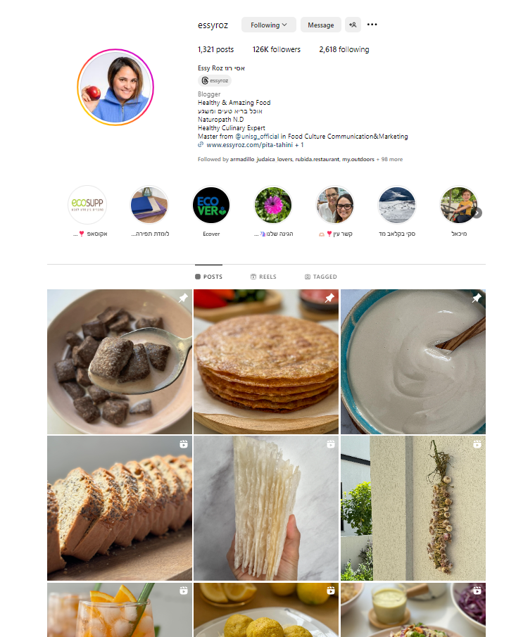 רק בשעות העבודה. עמוד האינסטגרם של רוז