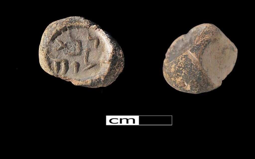 אסימון חרס שנתגלה בחפירות רשות העתיקות בתעלת הניקוז בסמוך לכותל המערבי ועליו הכיתוב "דכאליה" | ולדימיר נייחין אסימון חרס שנתגלה בחפירות רשות העתיקות בתעלת הניקוז בסמוך לכותל המערבי ועליו הכיתוב "דכאליה" | ולדימיר נייחין