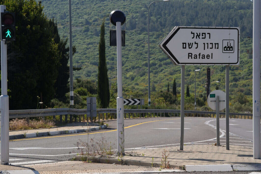 שלט הכניסה למכון לשם, רפאל. | אייל מרגולין - ג׳יני