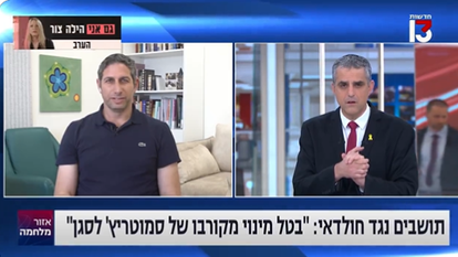 הריאיון של חיים גורן אצל ברוך קרא. | מסך מתוך רשת 13