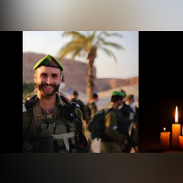 רס"ן (מיל') דור זימל ז"ל, שנפל מירי חיזבאללה. באדיבות אתר דובר צה"ל