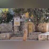 משרדי עמותת לג'נת זקאת אלקודס אלמרכזייה בהר הבית, הבוקר. | אלחנן גרונר, הקול היהודי