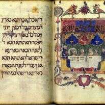 נשים אורייניות בספרד קיימו ליל סדר לעצמן. הגדת ברצלונה מהמאה ה־ 14. באדיבות ווינרס מכירות פומביות