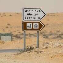 לירון מולדובן