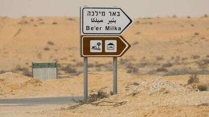 לירון מולדובן