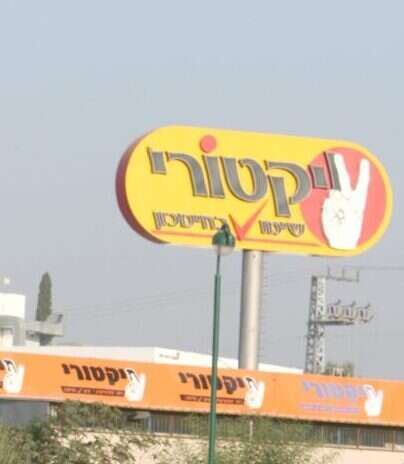 מרים צחי מרים צחי