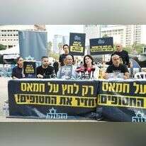 מסיבת עיתונאים של "פורום תקווה" בדרישה להיכנס לרפיח כדי ללחוץ על חמאס, השבוע. | גדעון מרוקביץ'