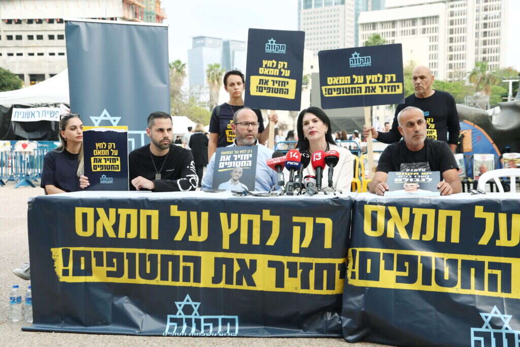 מסיבת עיתונאים של "פורום תקווה" בדרישה להיכנס לרפיח כדי ללחוץ על חמאס, השבוע. | גדעון מרוקביץ' מסיבת עיתונאים של "פורום תקווה" בדרישה להיכנס לרפיח כדי ללחוץ על חמאס, השבוע. | גדעון מרוקביץ'