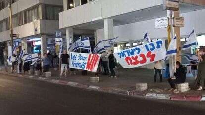 מפגנים קוראים לניצחון על חמאס, מול הקונסוליה האמריקנית בתל אביב, אמש. מפגנים קוראים לניצחון על חמאס, מול הקונסוליה האמריקנית בתל אביב, אמש.