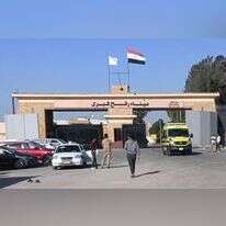 מעבר רפיח. | אי.פי.איי מעבר רפיח. | אי.פי.איי